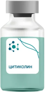 Цитиколин в Дмитрове