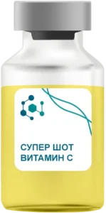 Супер Шот Витамин C в Дмитрове