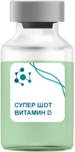 Супер Шот Витамин D в Дмитрове
