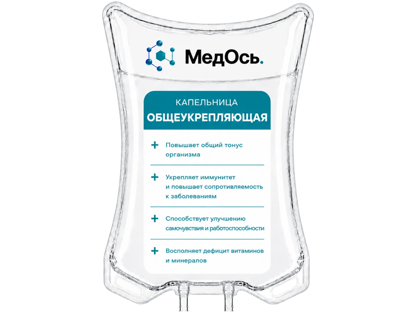 укрепляющая капельница