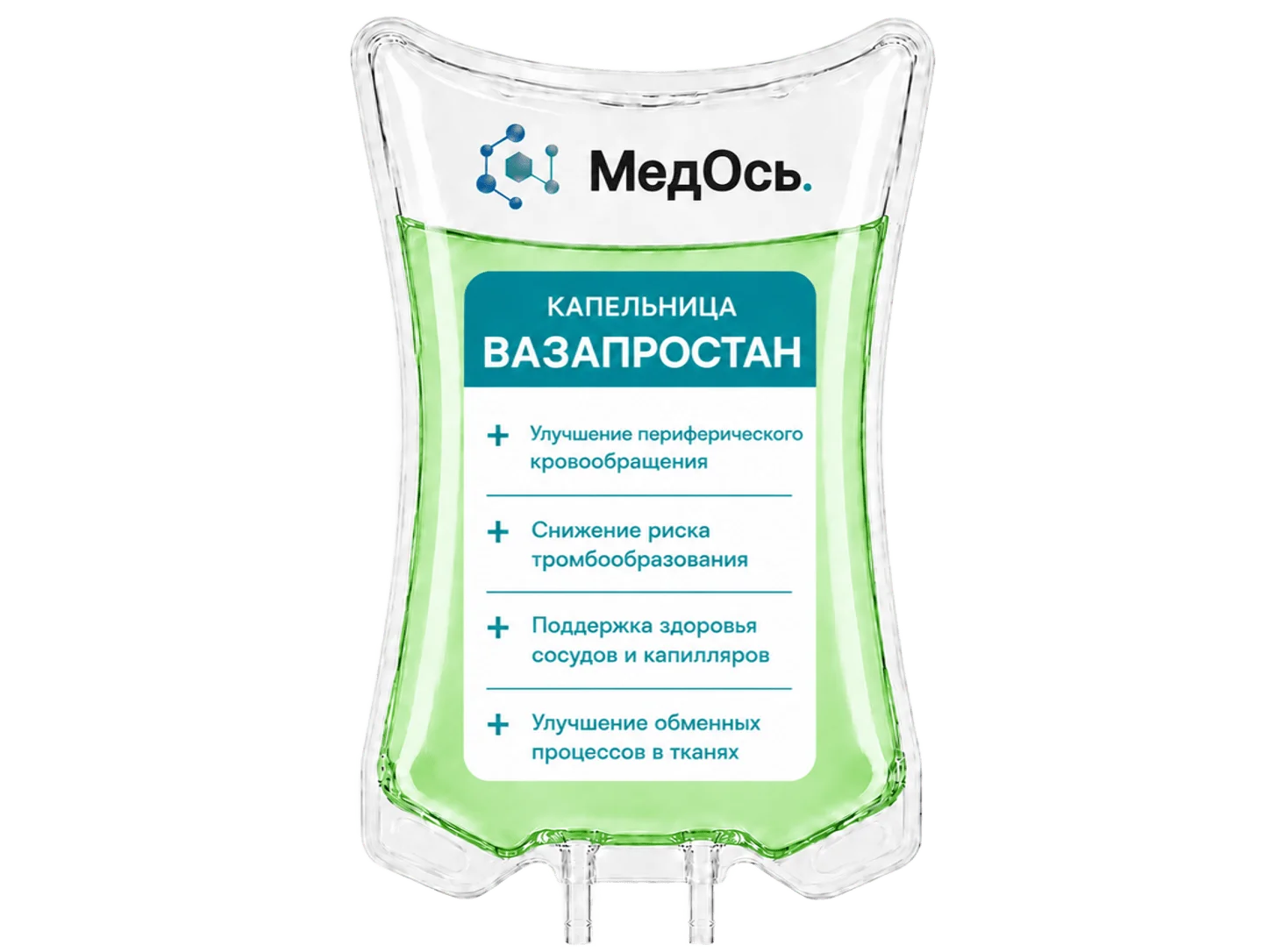 вазапростан цена